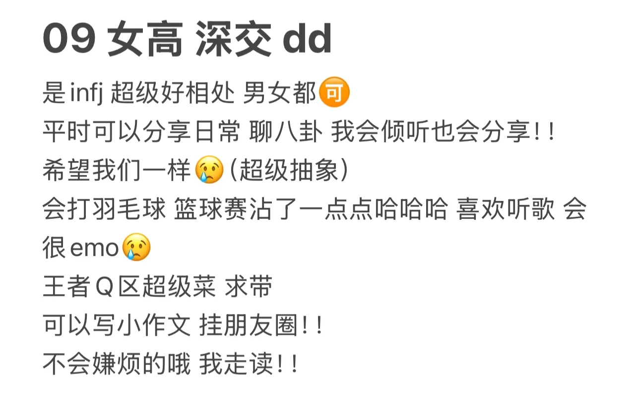09女高dd！！