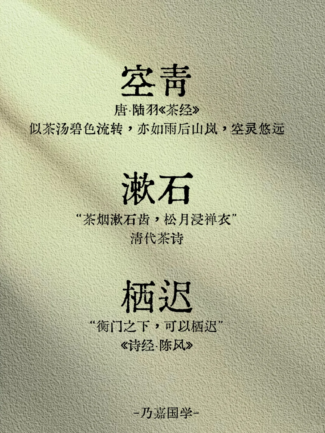 “凤昔归”同款以茶入名独有的唯美