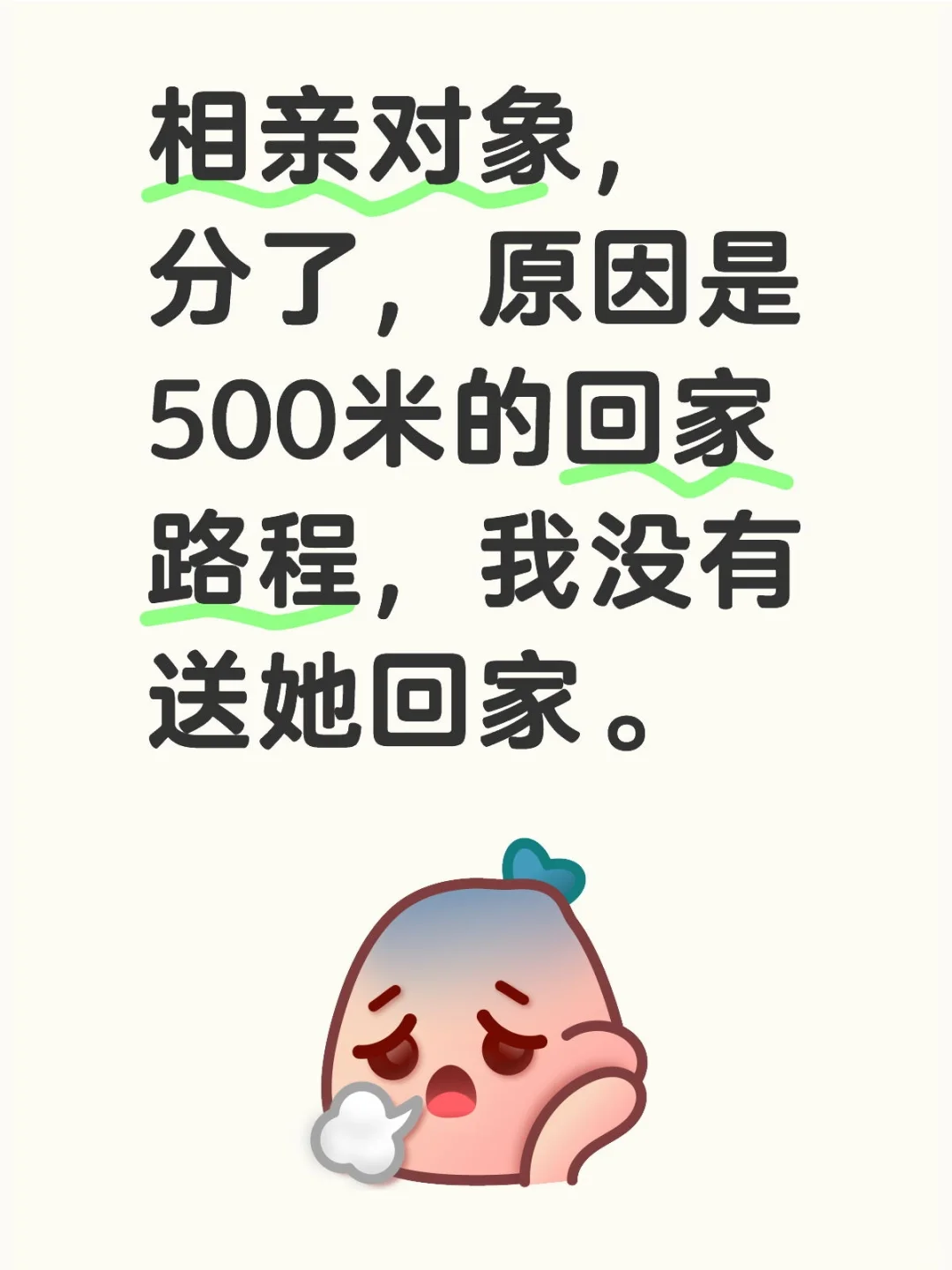 相亲女朋友应该怎么做