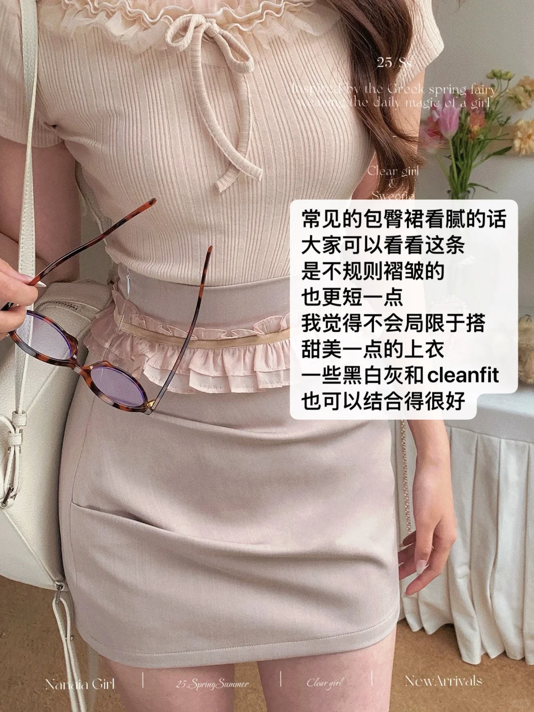 甜水仙Nanaia🆕｜私藏的甜美店铺 完美连衣裙
