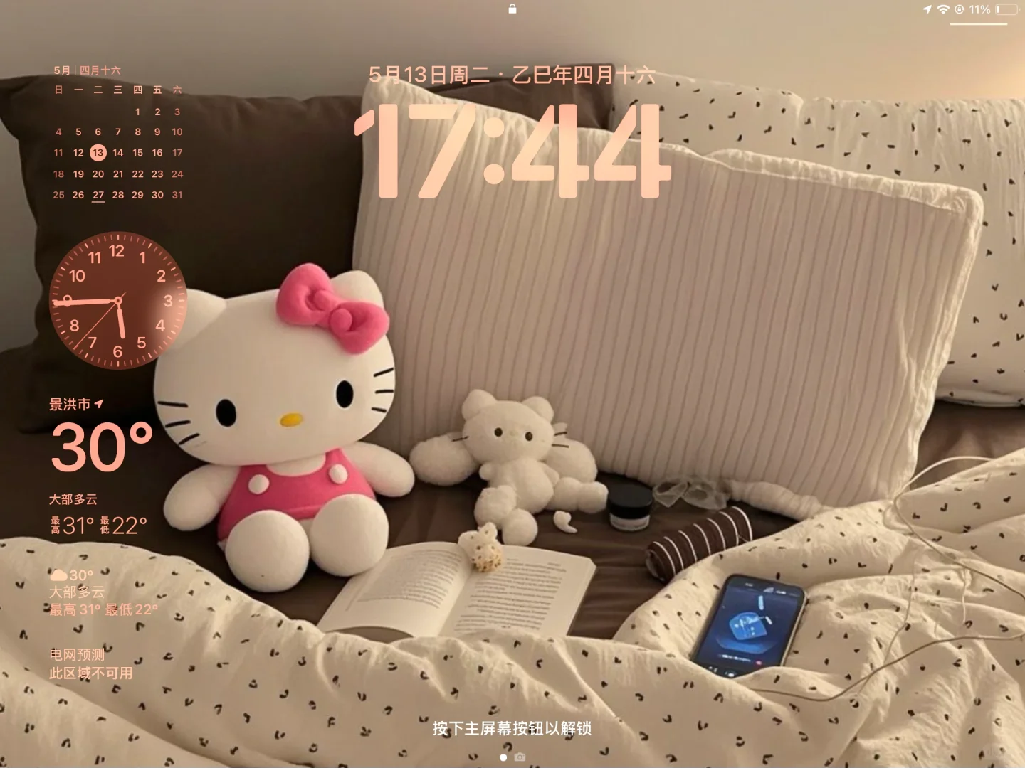 Hellokitty｜ipad壁纸