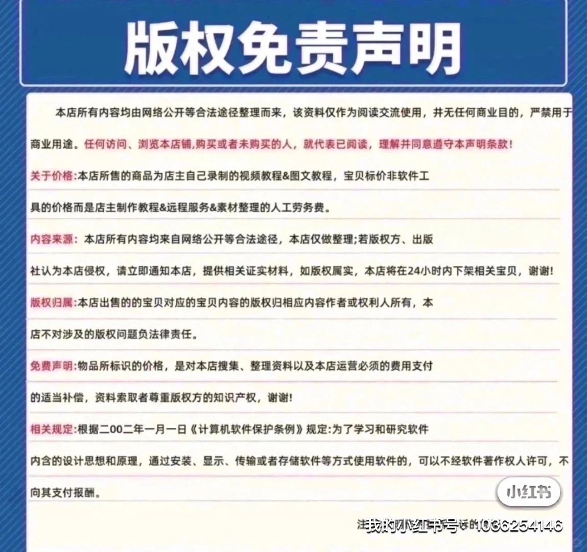 1️⃣元佰度/侉克网盘拿【豺狼的日子第1️⃣季】