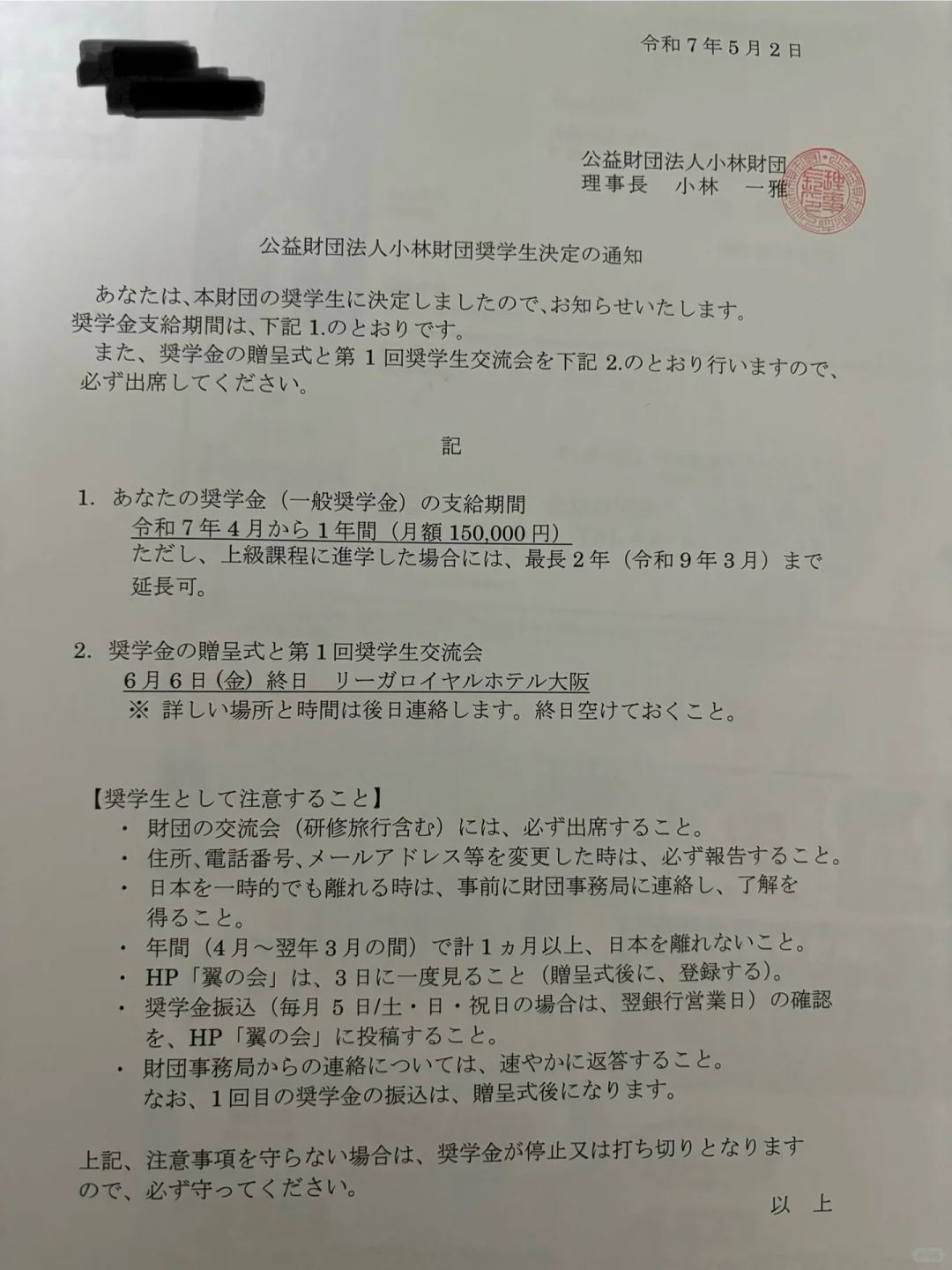知道合格的我范进中举！！！