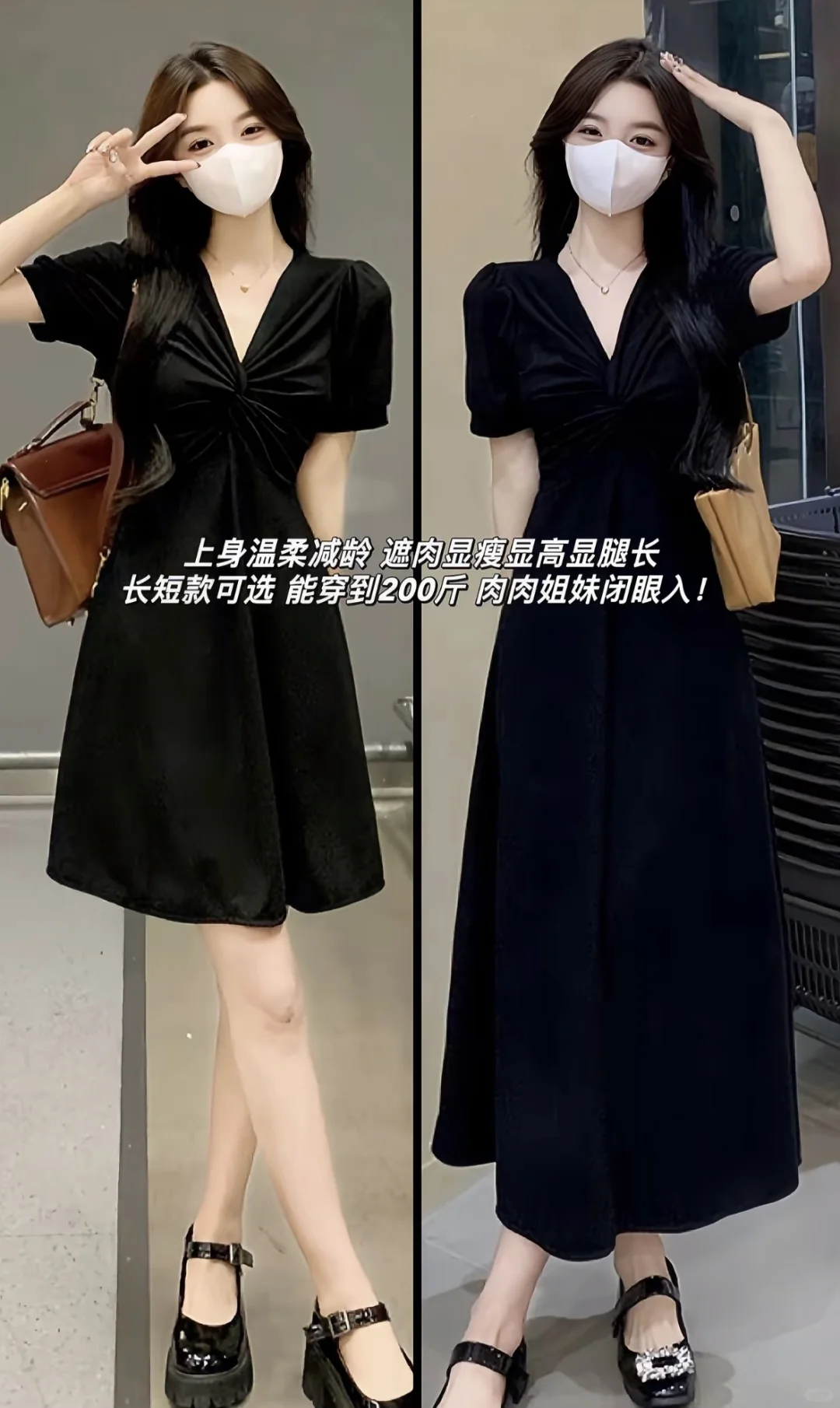 原来小黑裙才是最显气质显瘦的单品！巨显瘦！