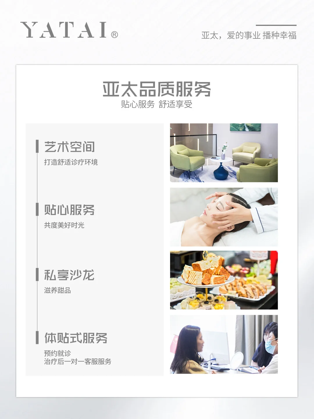 毕业季来变美！小v脸特惠派送中