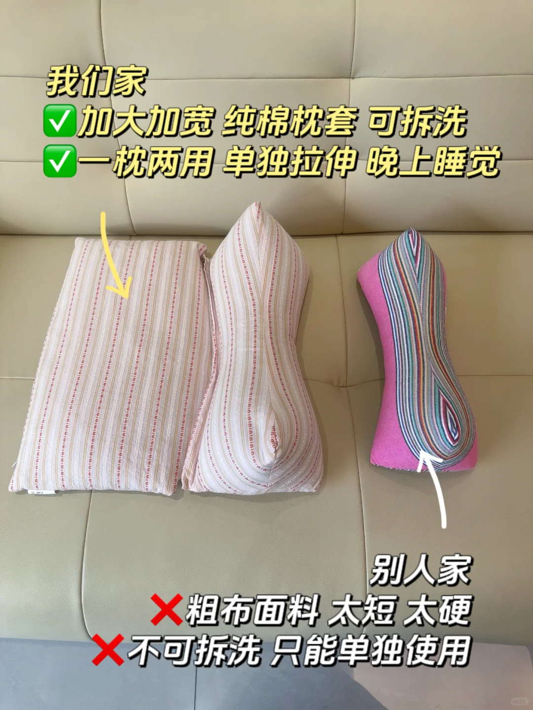 这种侧脸的，一定要这样睡❗️巨能变美