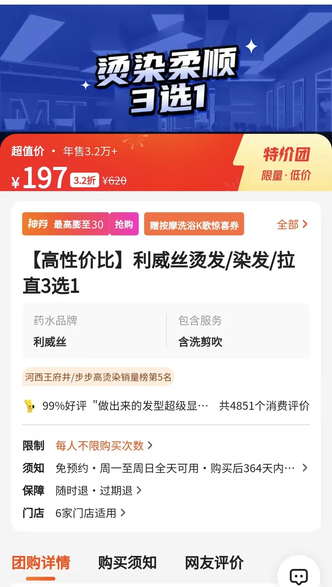 有啥区别啊啊啊啊