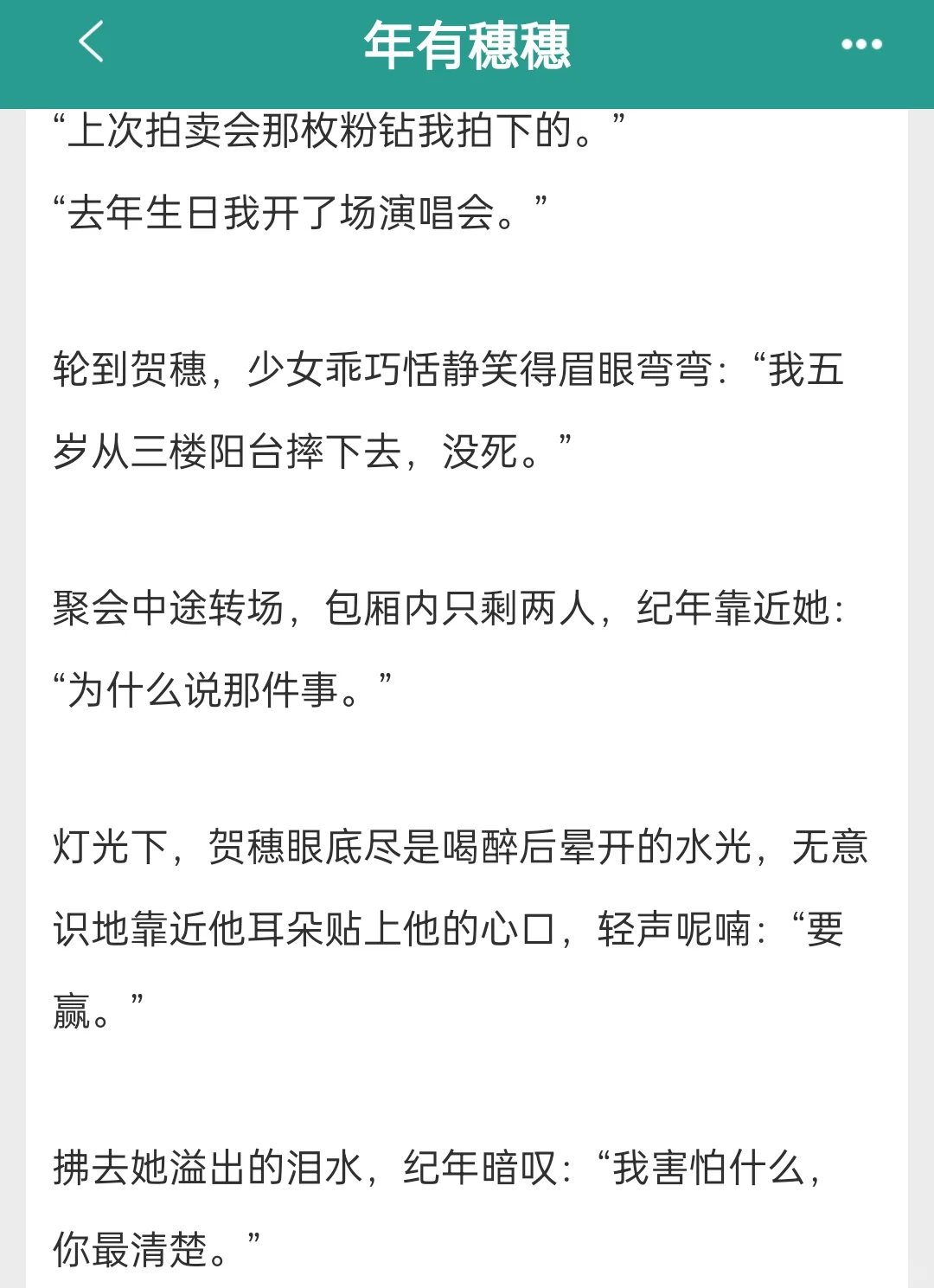 青梅竹马长大后就是要在一个户口本上的！！