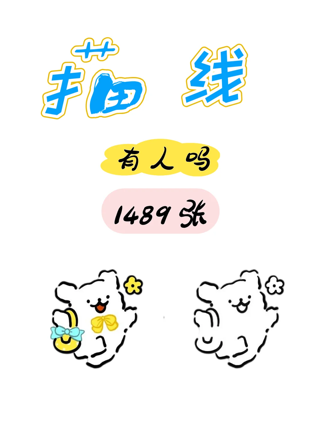 #﻿最近画的🍰🍰