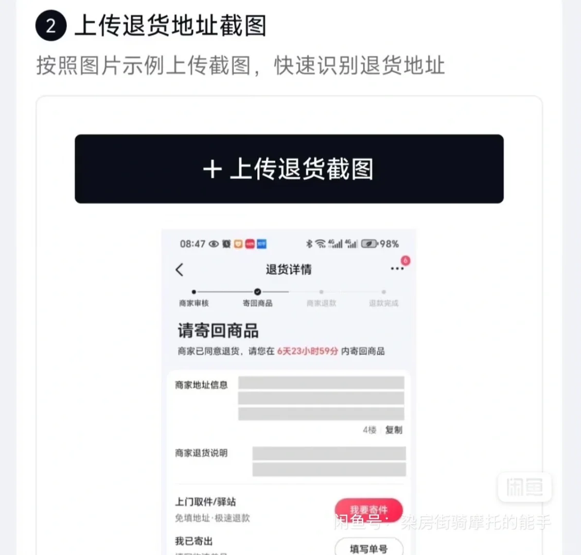 ✅代p顺丰五折退货图/24小时在线秒回