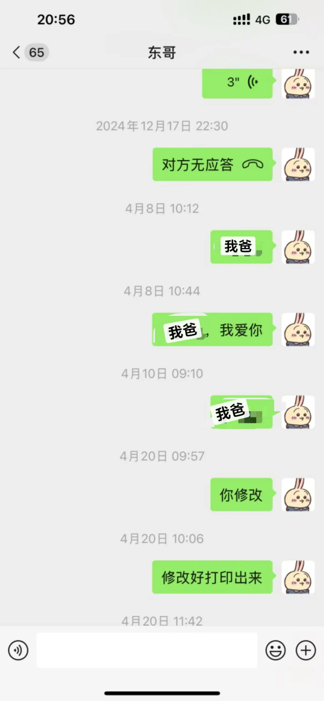 16岁女高中生有个极品抖s妈妈是什么体验