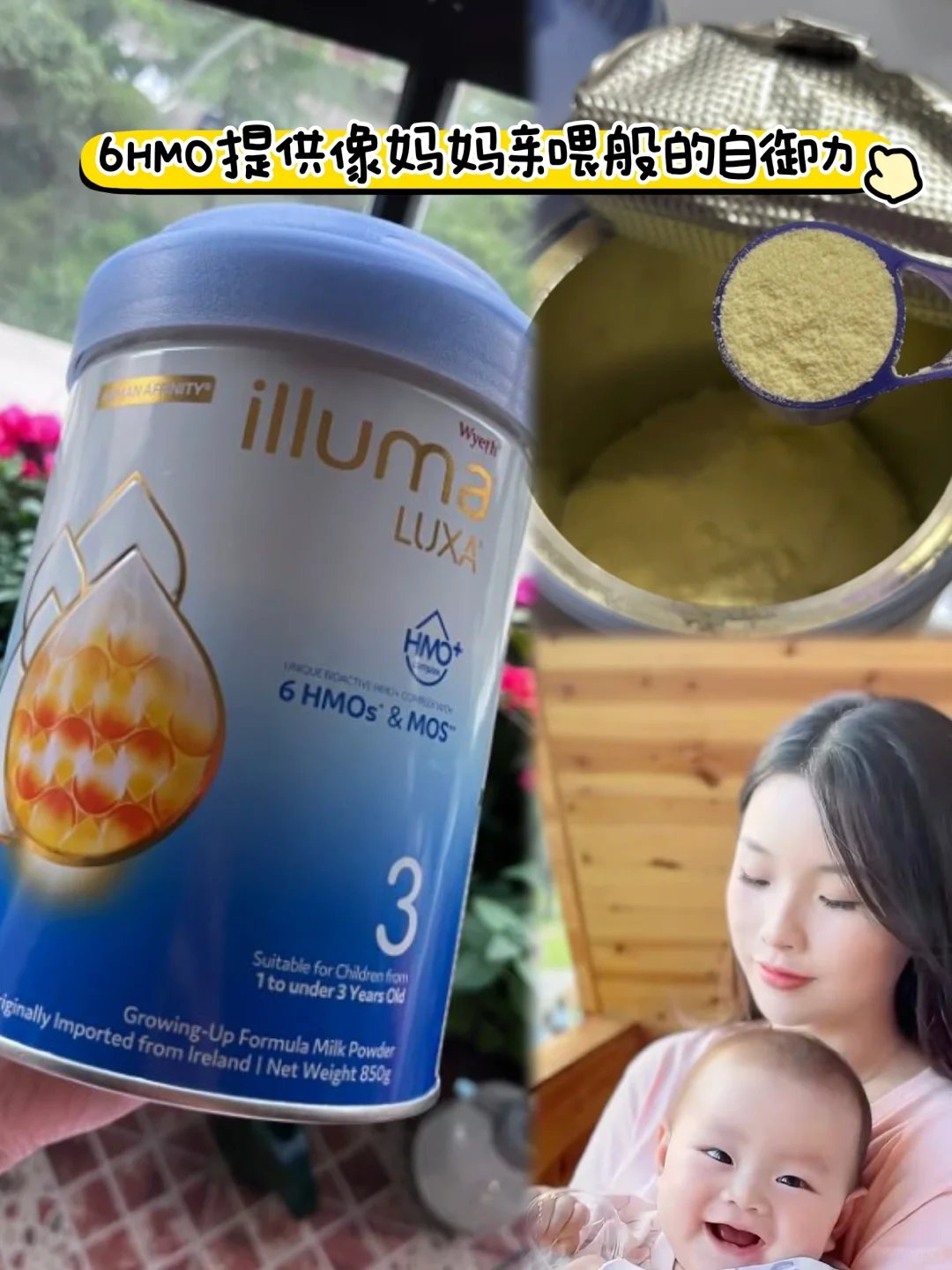 这次618，除了启赋未来还有什么必囤吗？