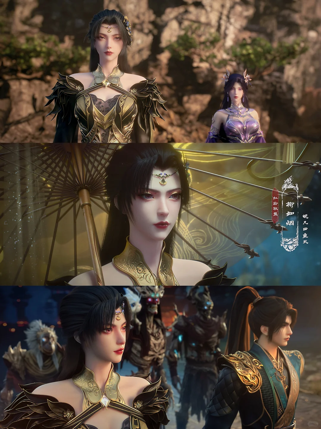 🌼千位国漫女神第❻❶位——柳如烟