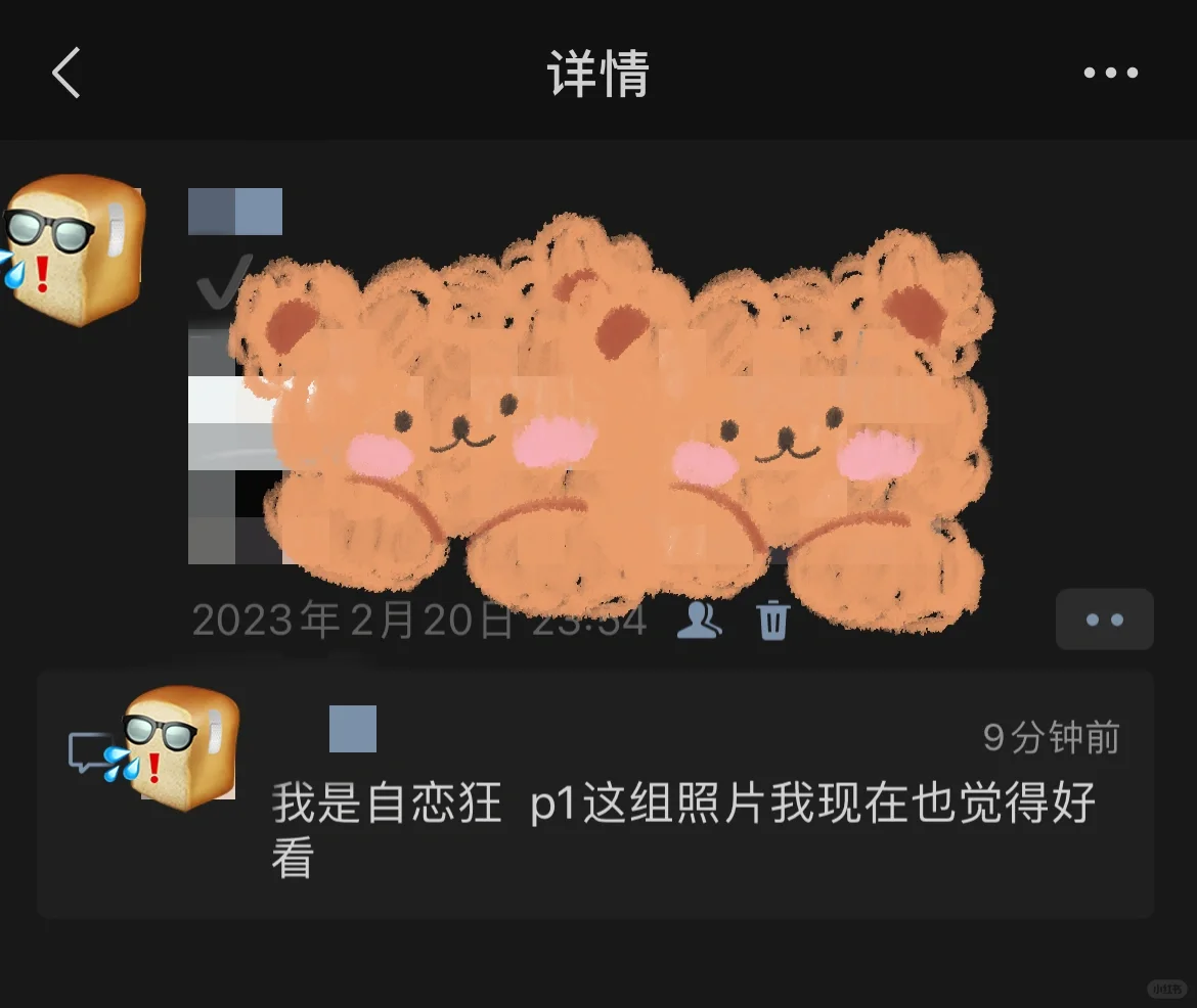 这就是i人吗......