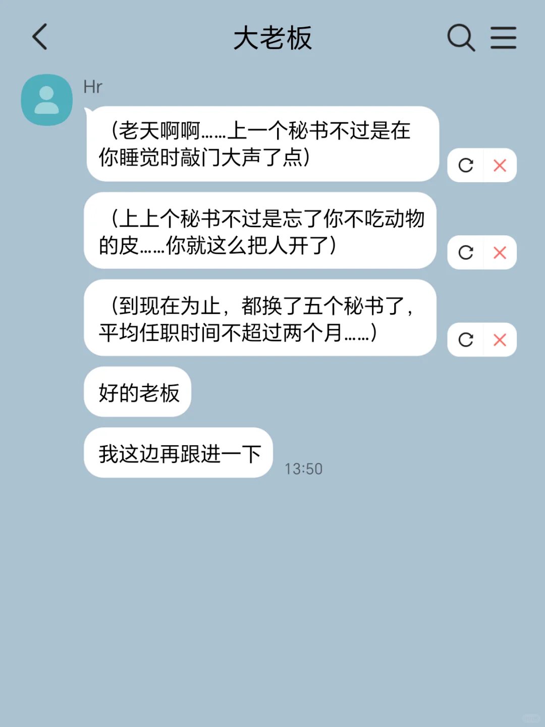 这个Beta不愧是做过人妻啊②