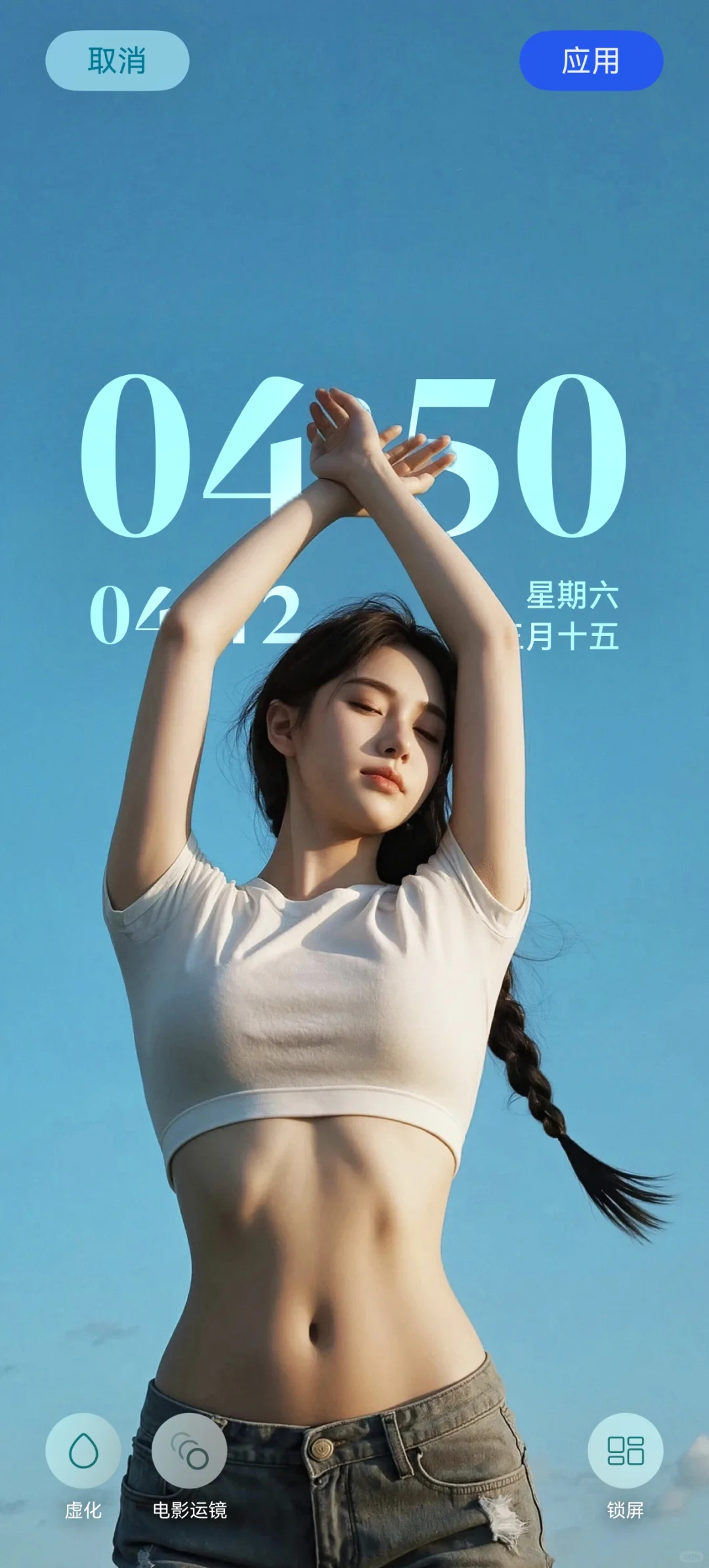 鸿蒙Next5.0景深壁纸！第三十三期！