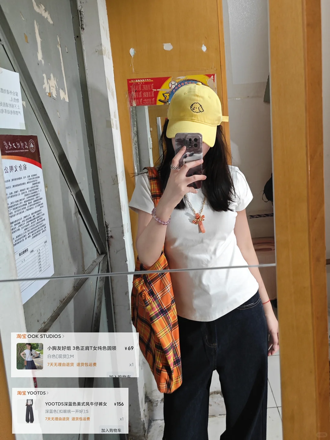 女研的近期穿搭合集‖（附链接）