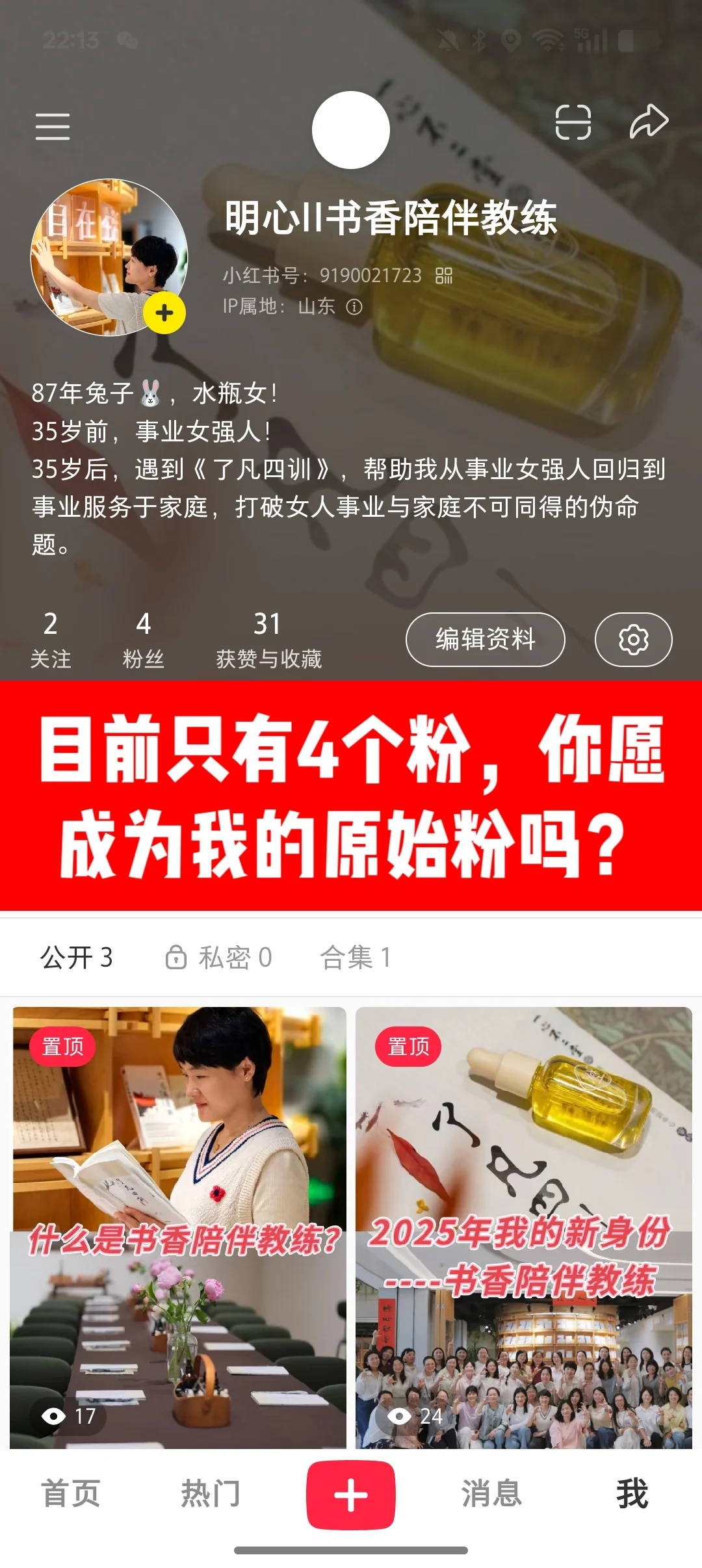 38岁，刚刚好！