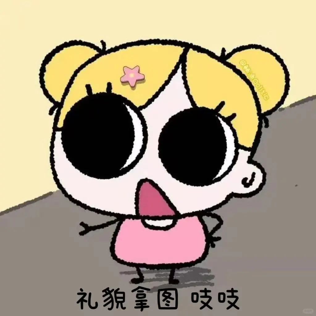 𝑾𝒆𝑪𝒉𝒂𝒕 | 美式甜心合集