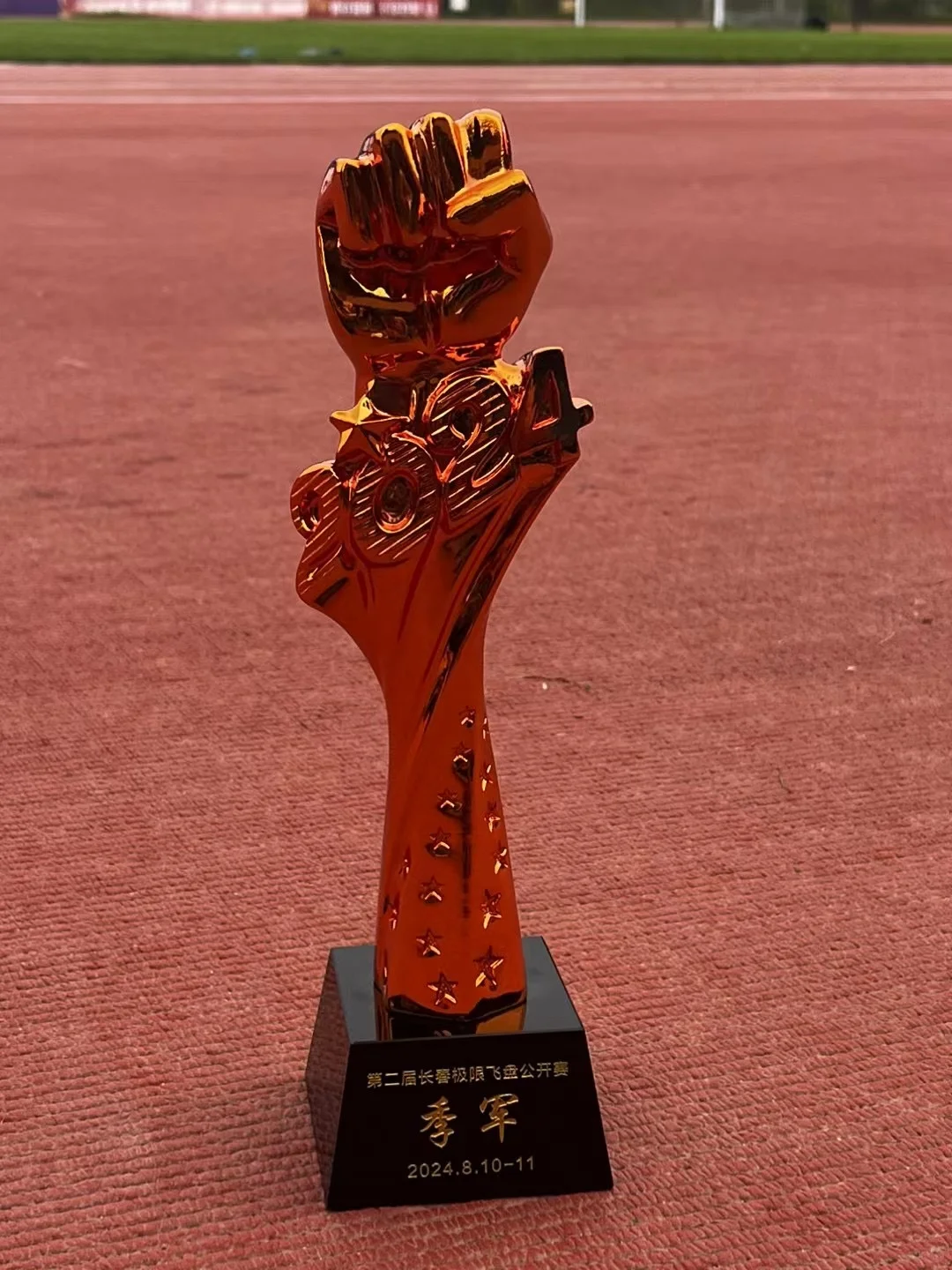 8.10-8.11飞儿的长春O季军🥉
