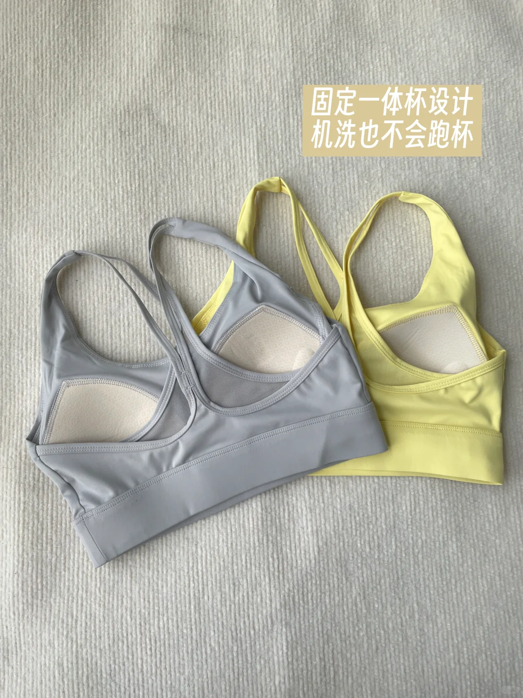⚡️对不起大牌，30+💰的平价运动内衣也很香…