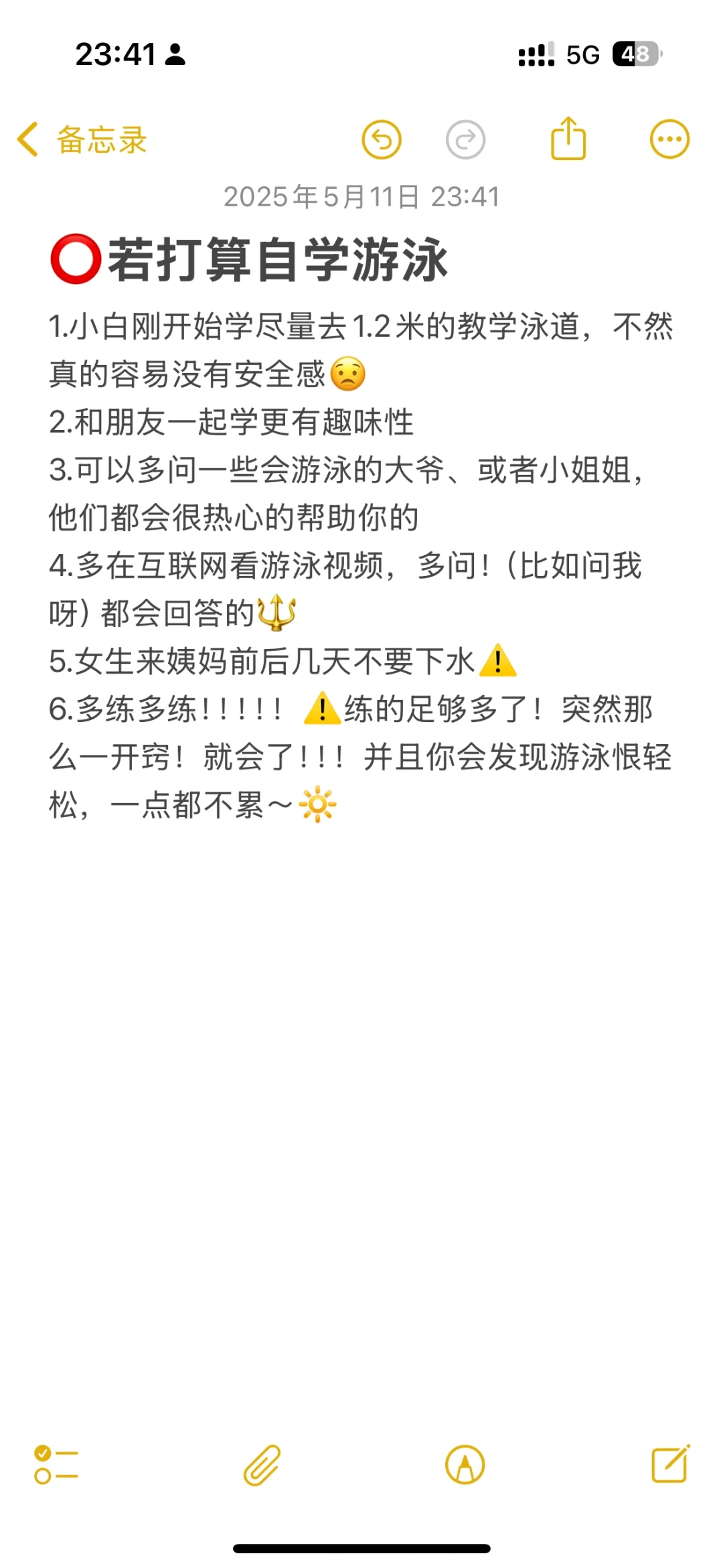 女教练给想学游泳的女性建议