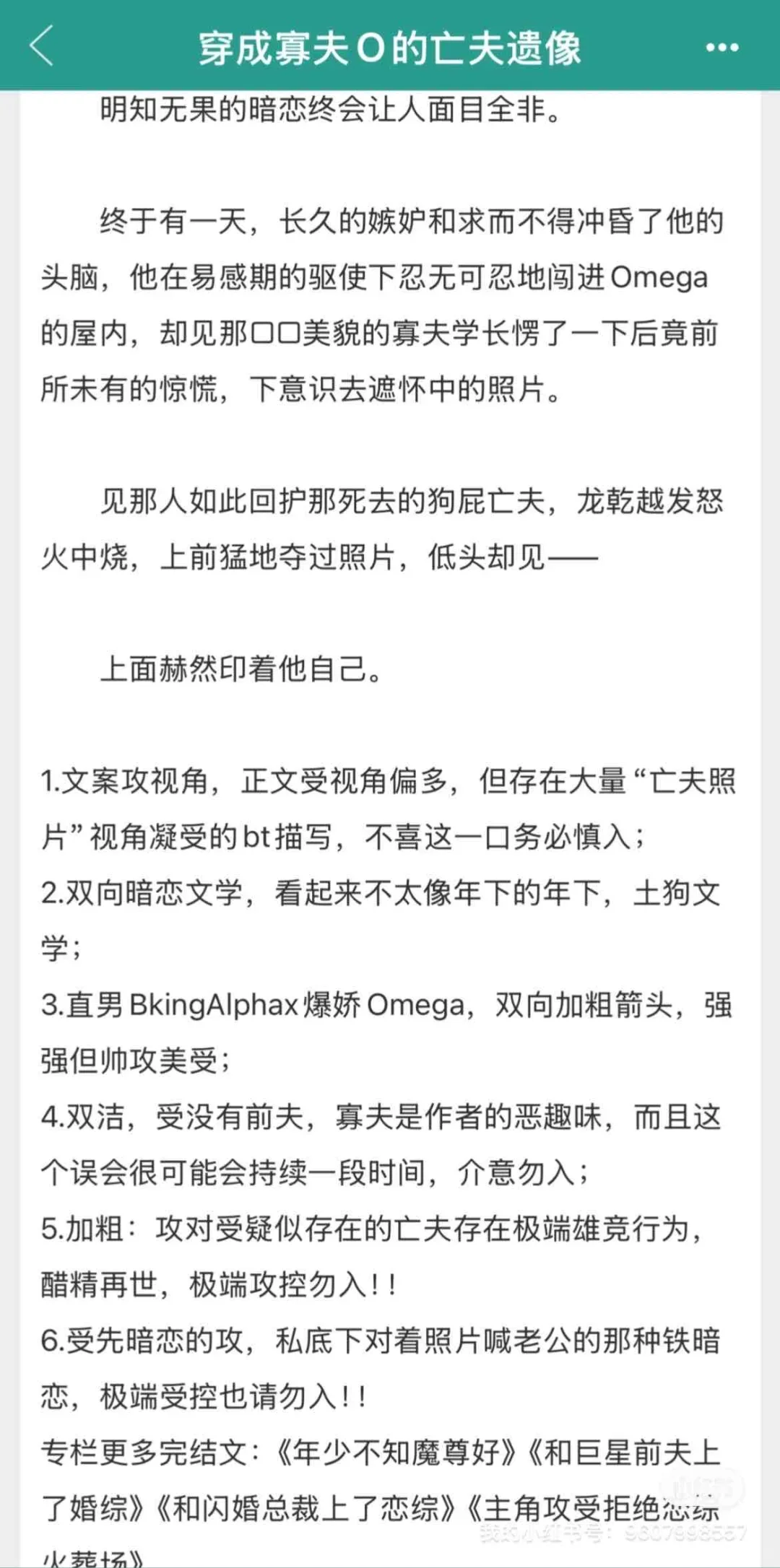 啊啊啊啊今年看过最爽的美人爹咪！！
