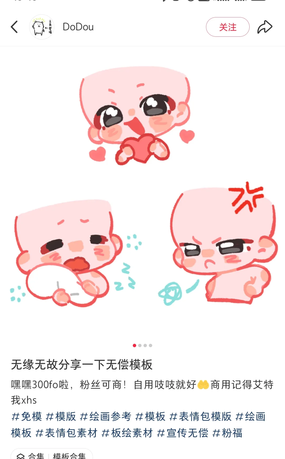 哪个茉又再看瑟图！