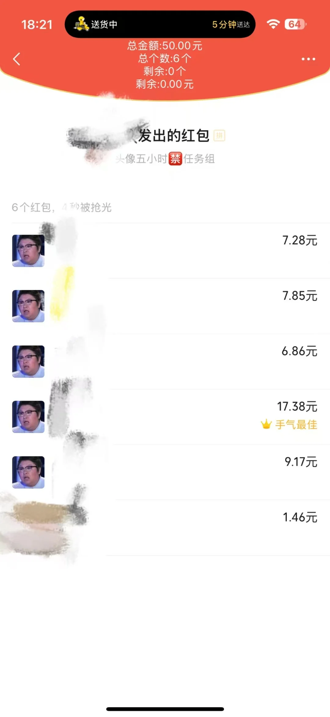 不怕少女撒娇～就怕少妇暧昧～王者恋爱质量群