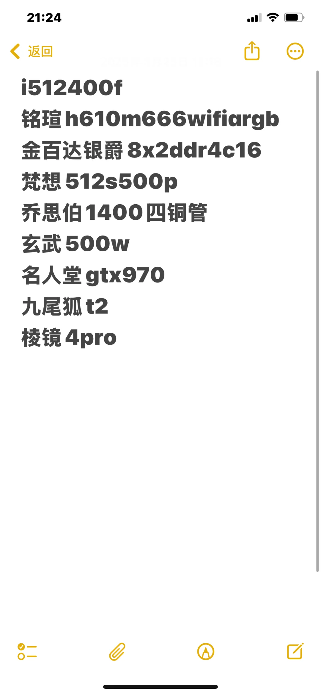 还有进步空间吗