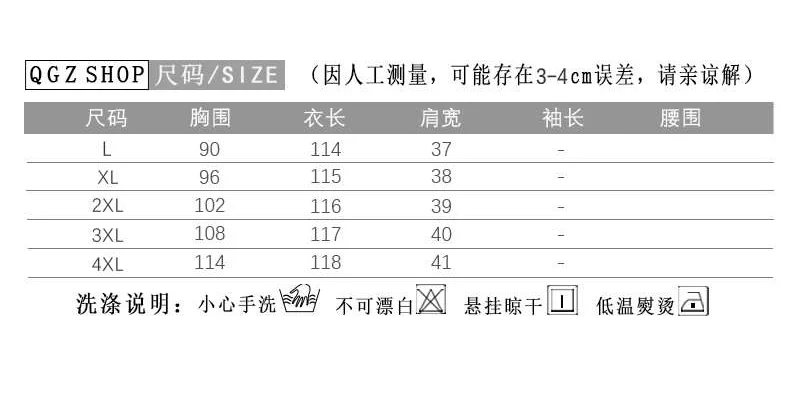 雪纺泡泡袖清新风长裙子女夏高腰显瘦胖mm