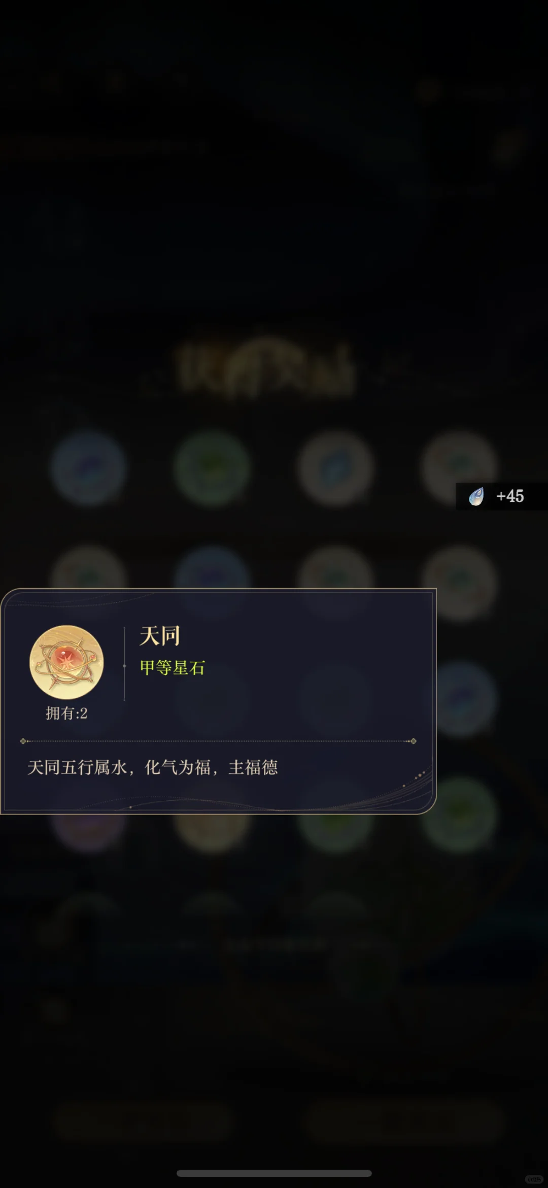 易如反掌啊