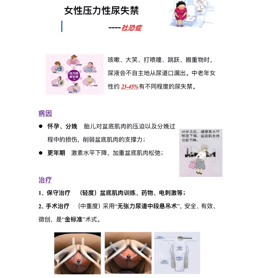 听说有这种情况的女生有很多呢！