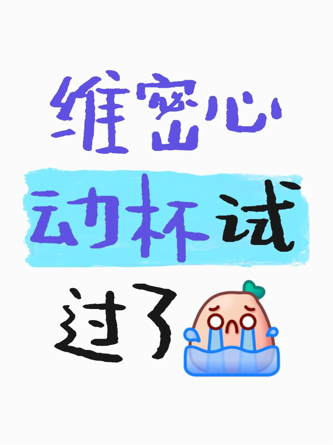 小🐻来看