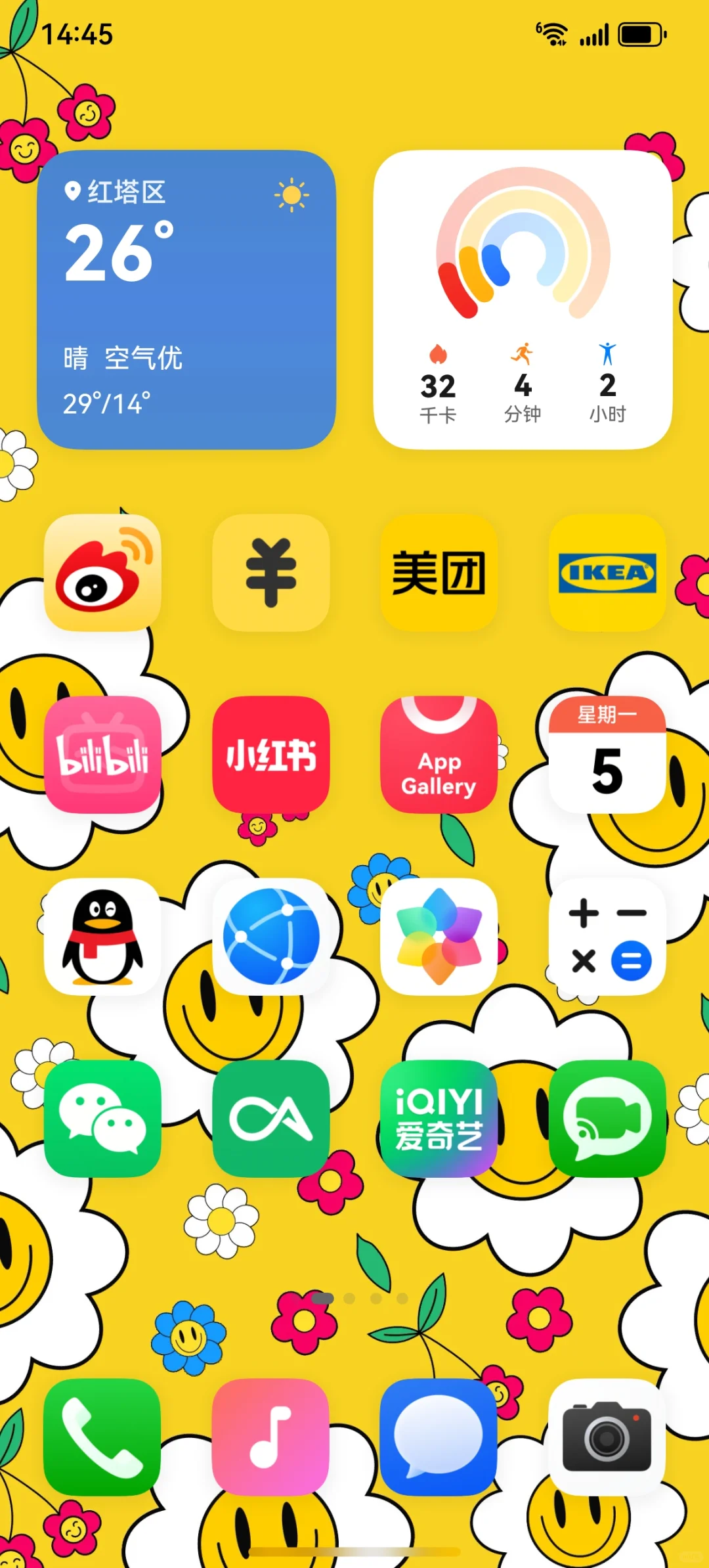 鸿蒙next壁纸大赛