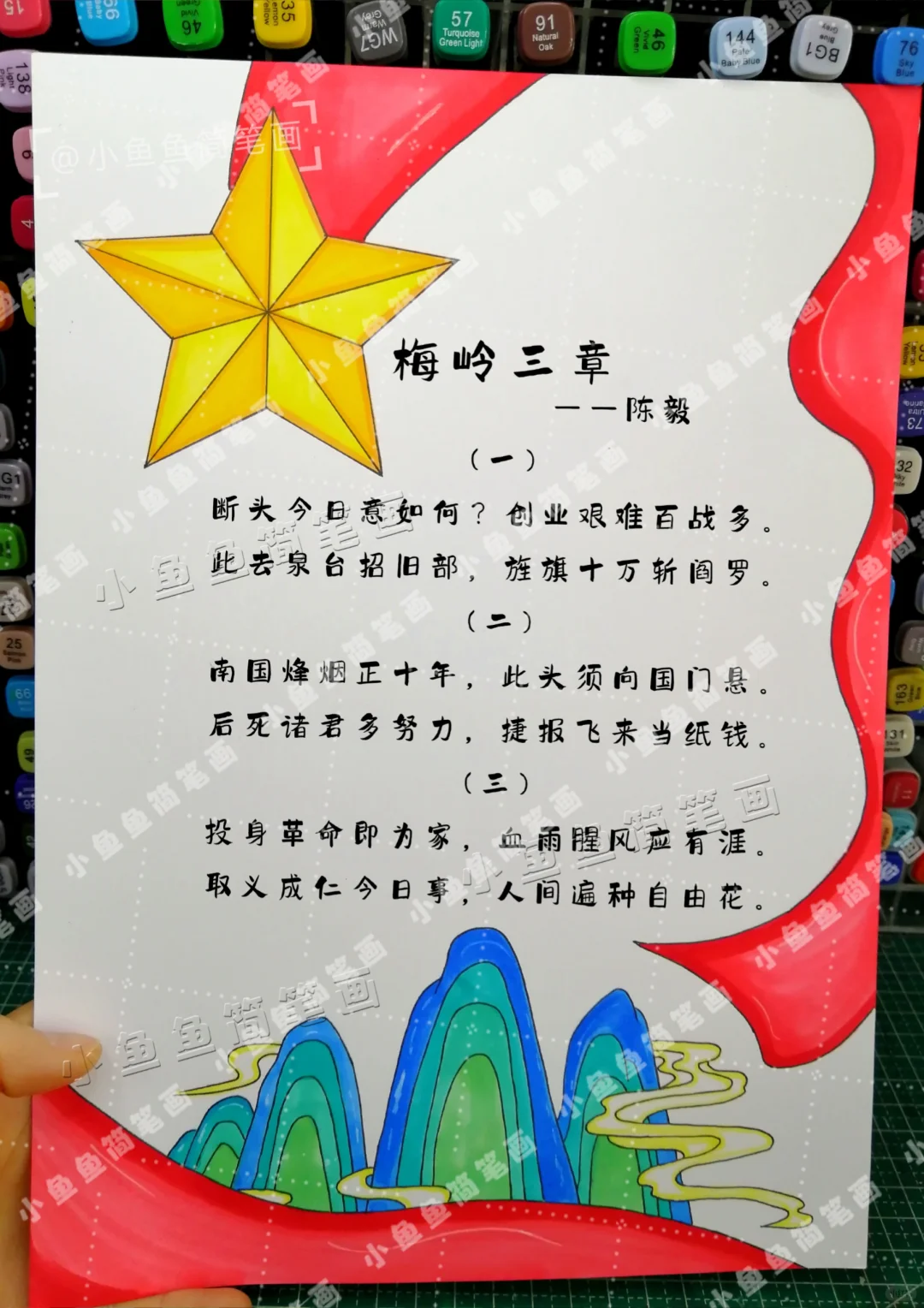 红色诗歌集来喽