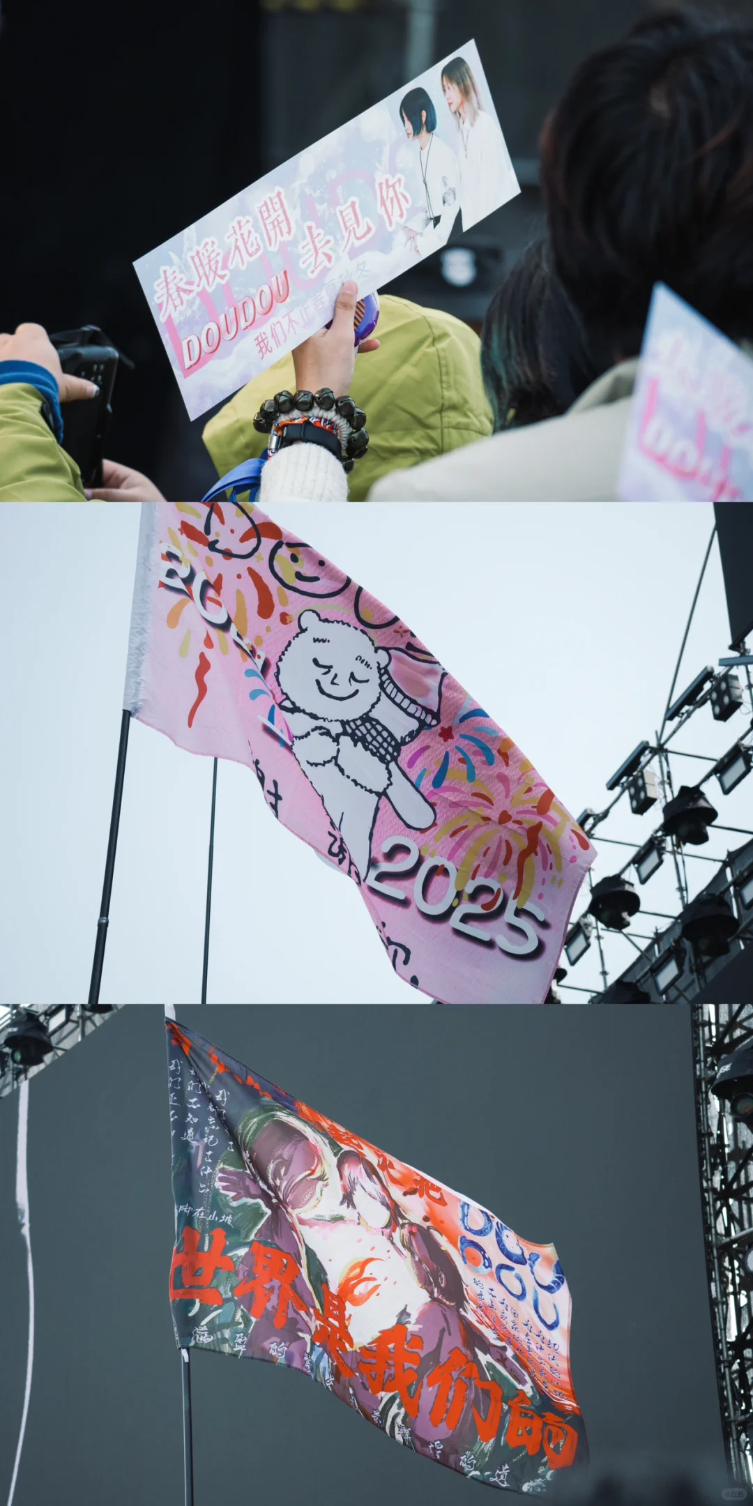 开开心心演完最后一场！放假啦！