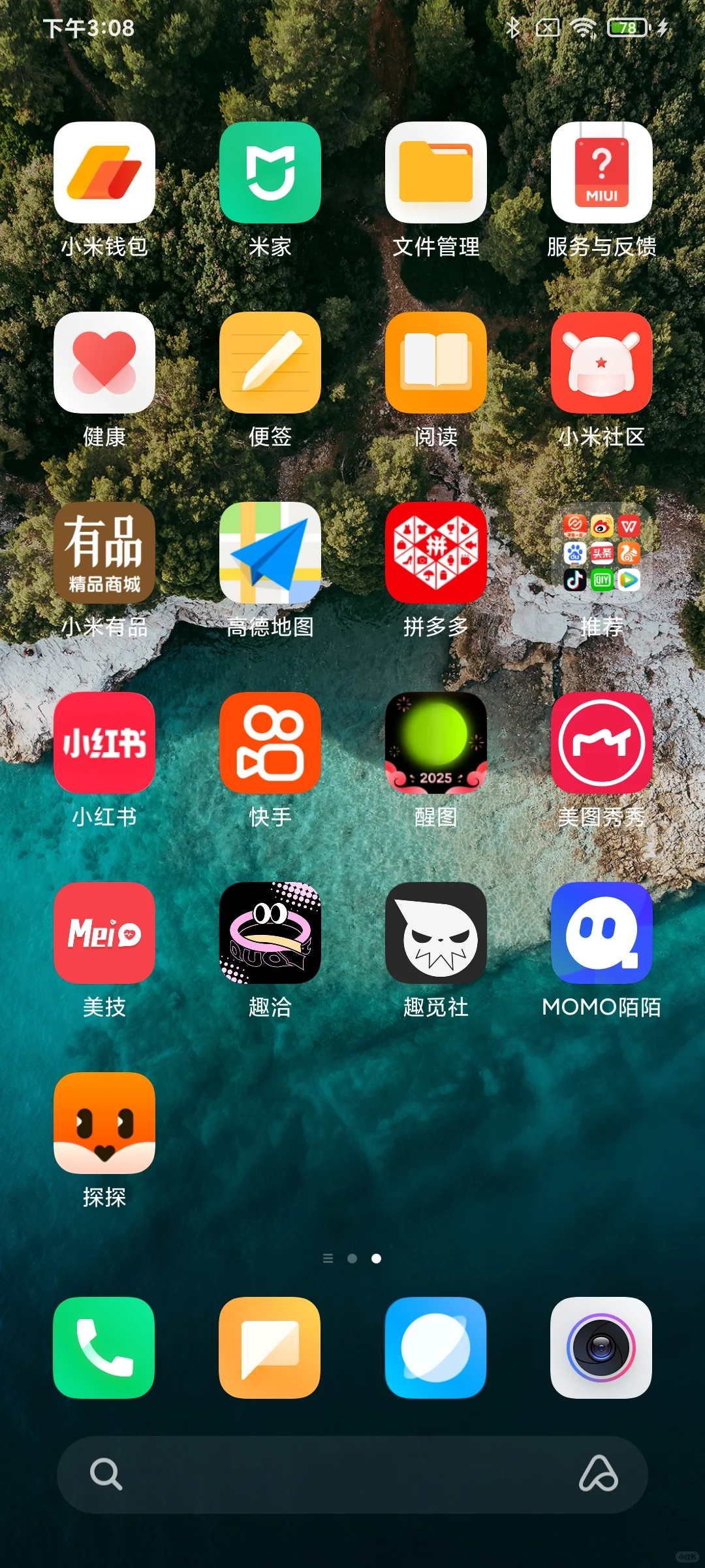 最近用过的感觉靠谱的社交软件✌