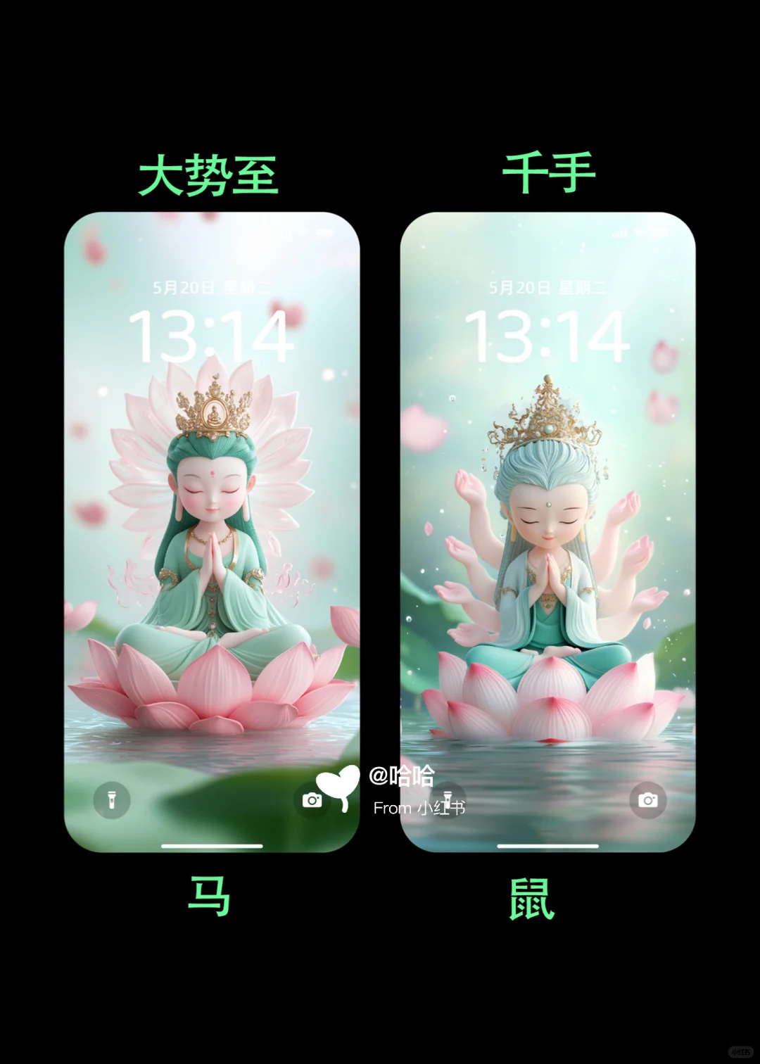 十二生肖守护壁纸卡通清新版（第一版）