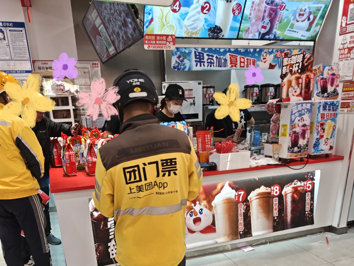 蜜雪这女员工态度差得要死……