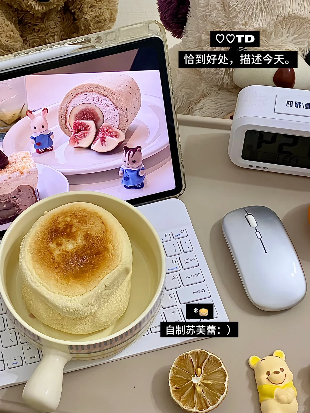 Plog🥨女大学生pdd宿舍数码好物（分享篇