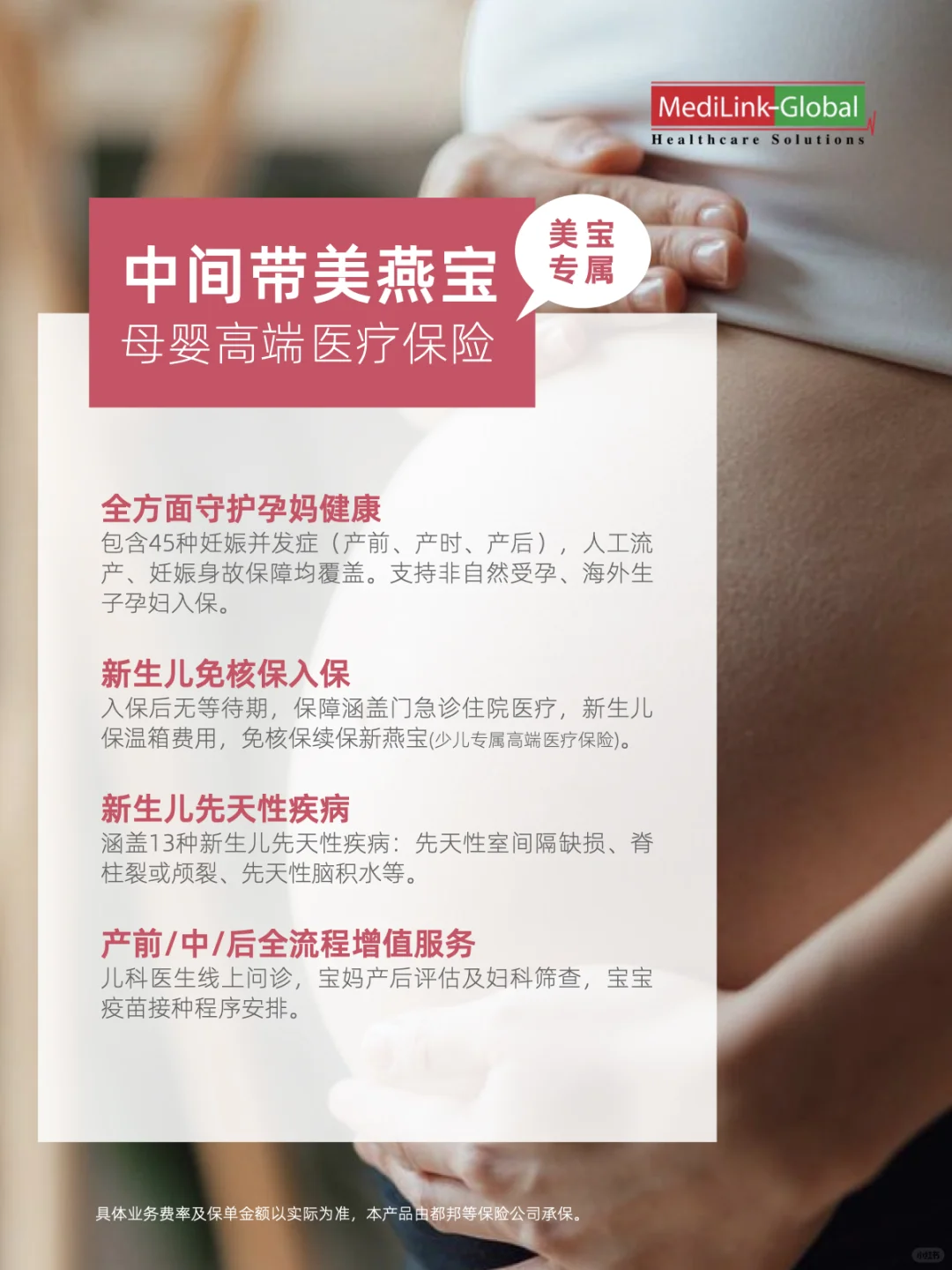罗兰岗OB🏝️韩鹏飞博士Dr. Abraham