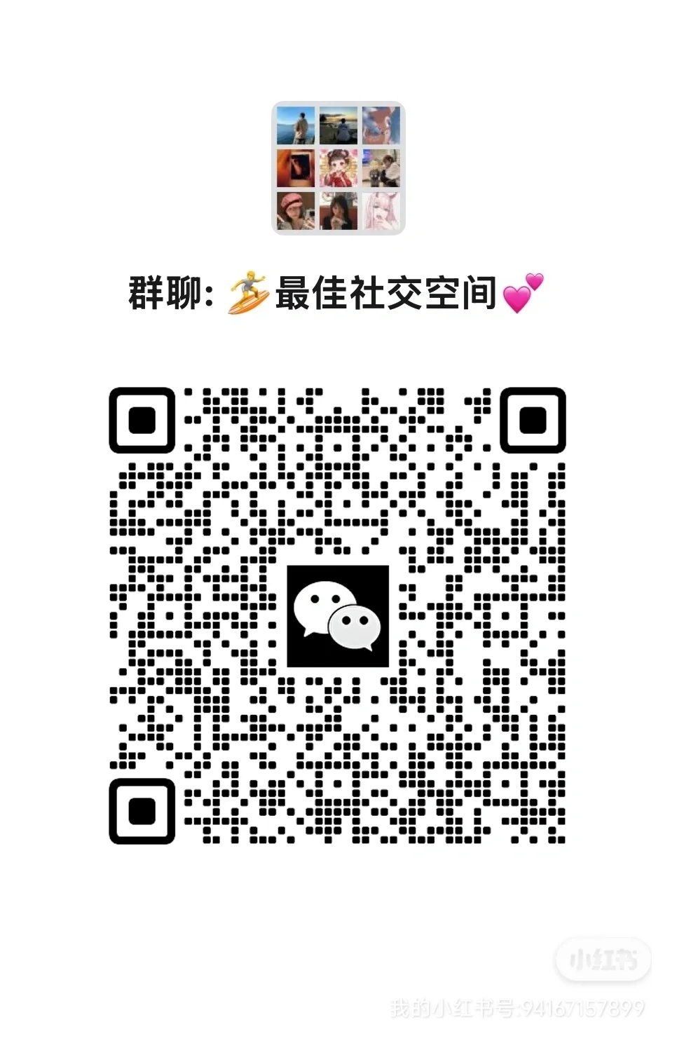 顶帅绝美聚集地！！.
