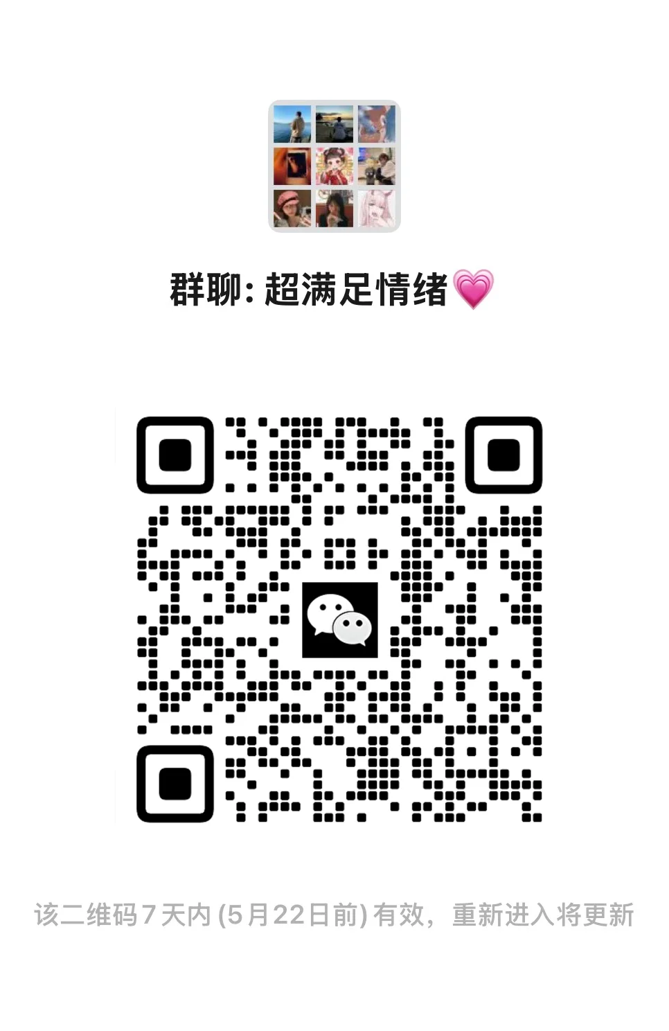 她们真急了 想处对象的心停不下来😂