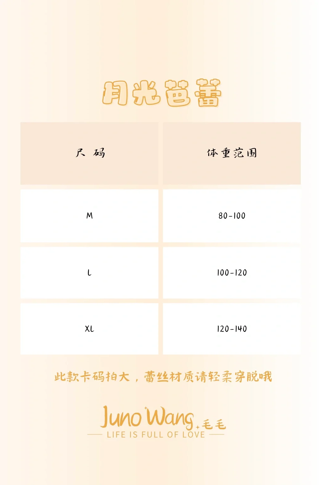 女生要学会取悦自己🌟