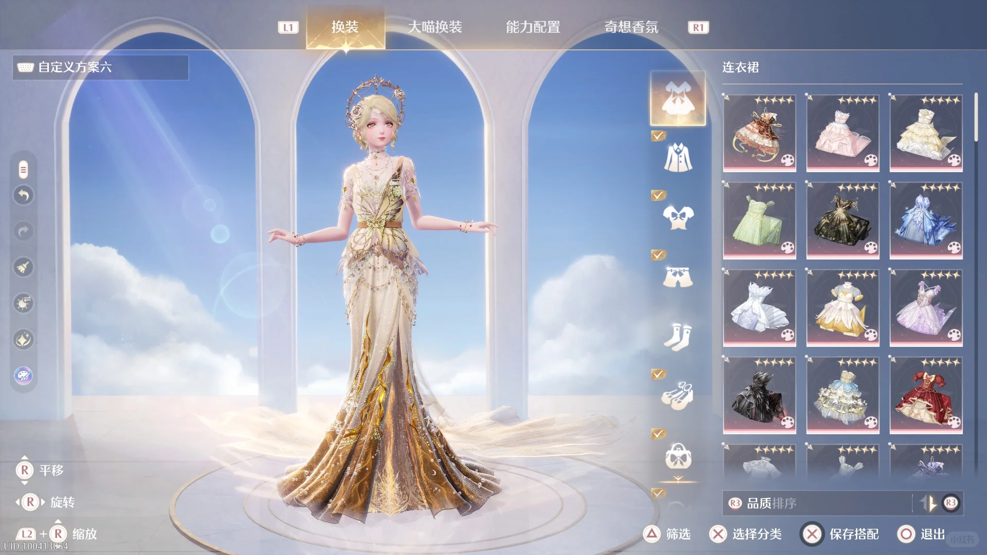 💫光耀女神 | 太阳闪蝶染色