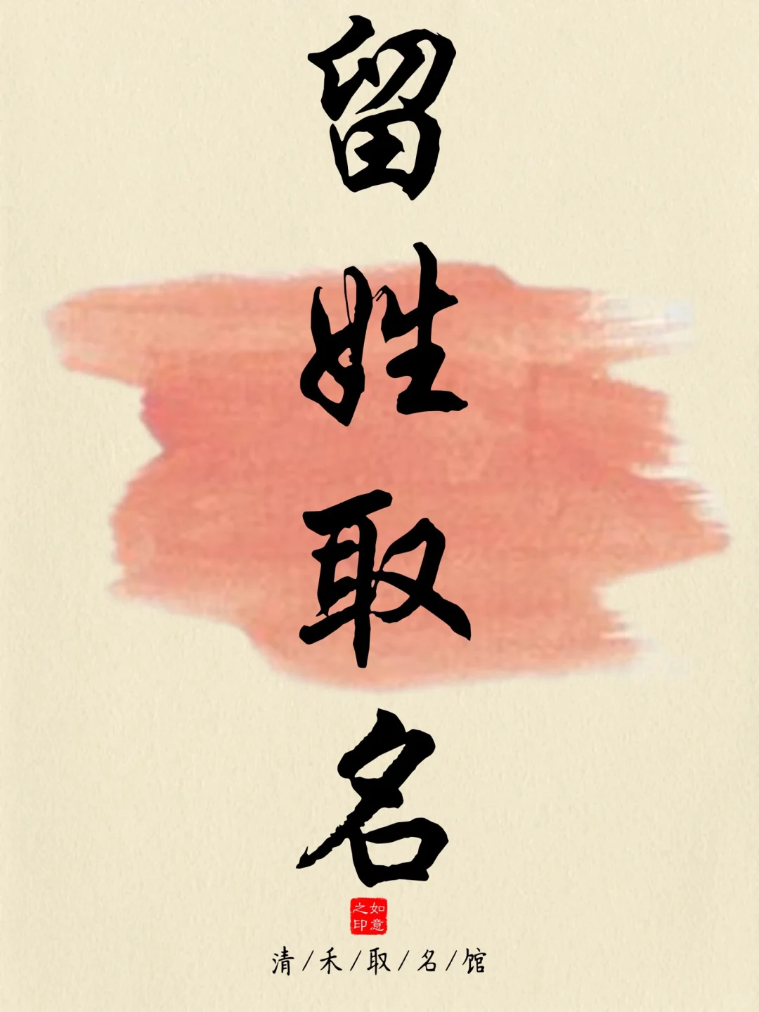 黄姓取名/甜到爆炸，让人沦陷的女孩名