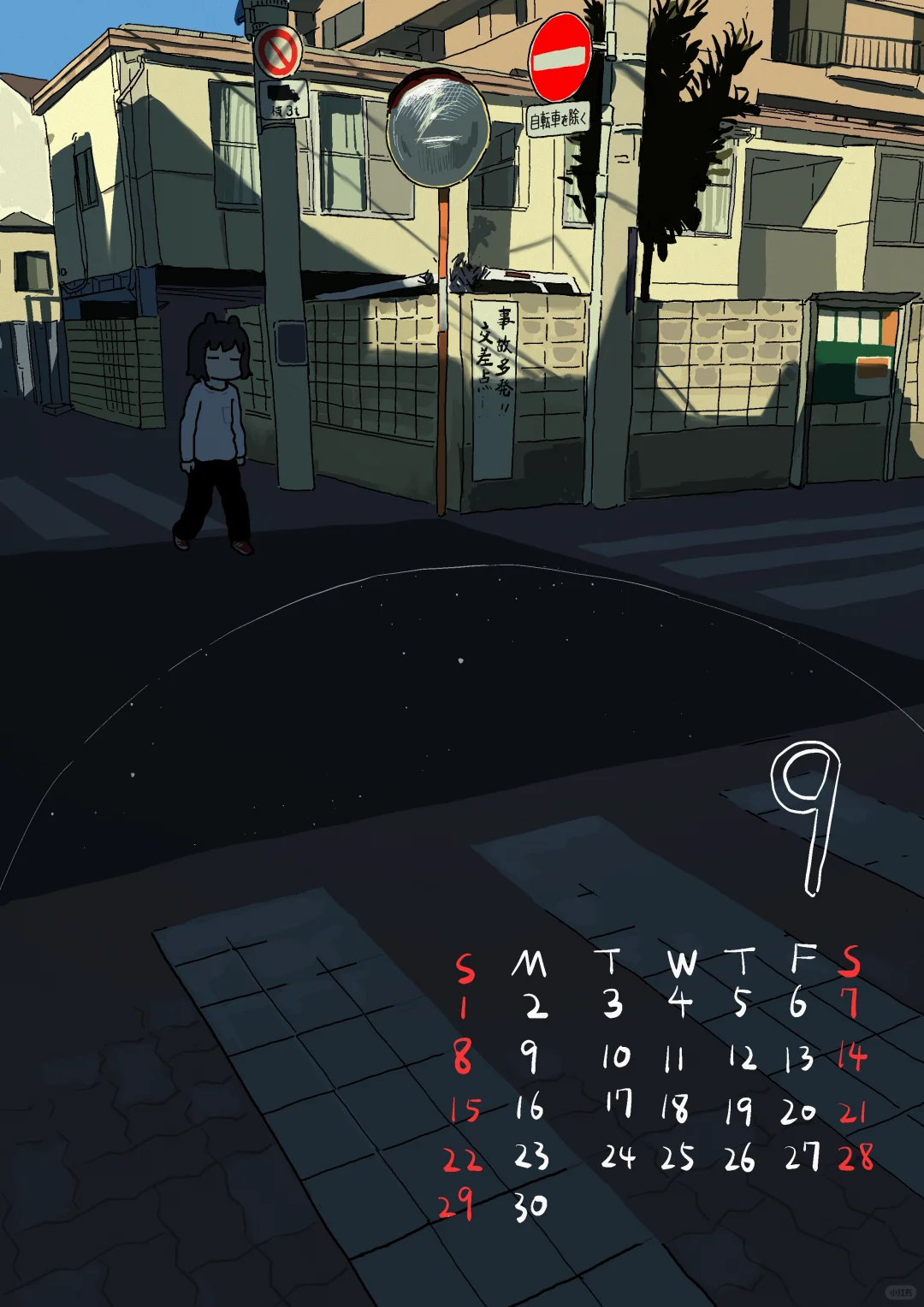 9月壁纸