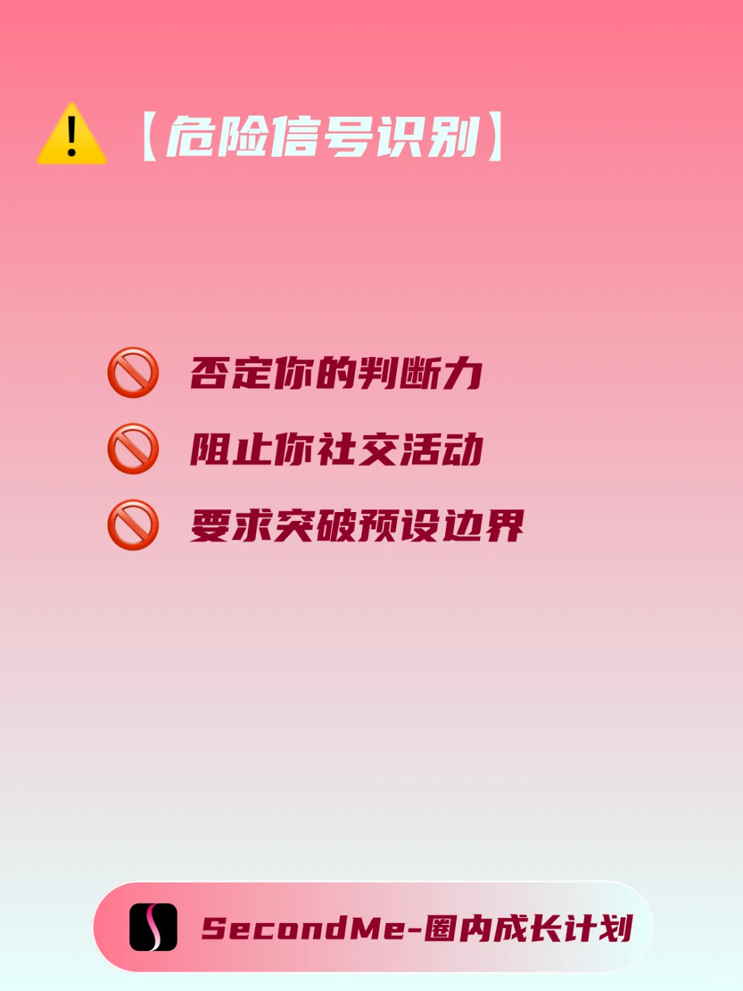 「入圈必看」写给想入圈的宝宝们！