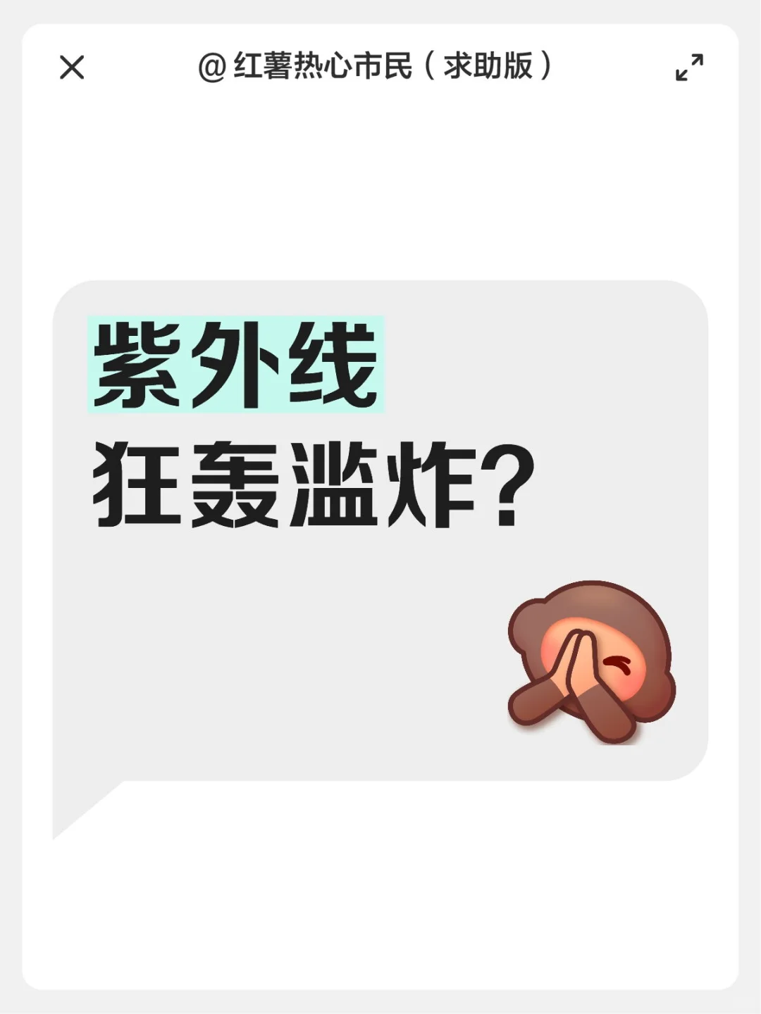 别藏了，交出你们最美防晒战袍
